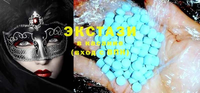 Цена Моздок MDMA  АМФ  ГАШ  Мефедрон  MEGA как зайти  Канабис 