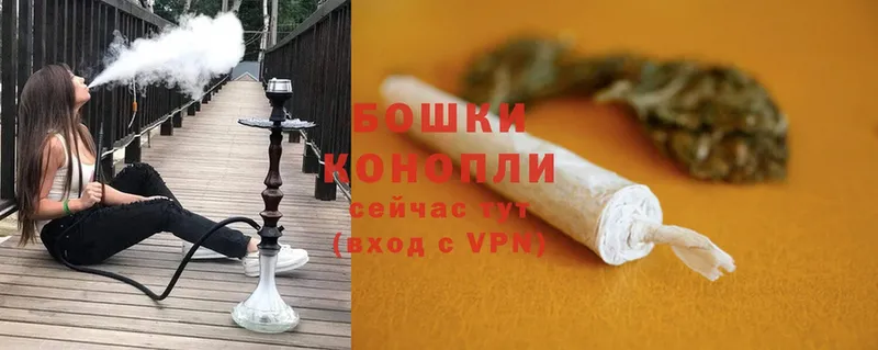 МЕГА tor  Моздок  Бошки Шишки White Widow 